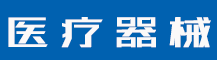 乐器商标注册属于第几类？商标注册类别怎么选？-行业资讯-赣州安特尔医疗器械有限公司